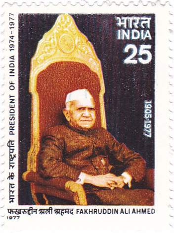 (5th) Fifth President of India: Fakhruddin Ali Ahmed