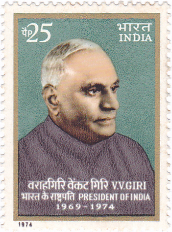 (4th) Fourth President of India: V. V. Giri